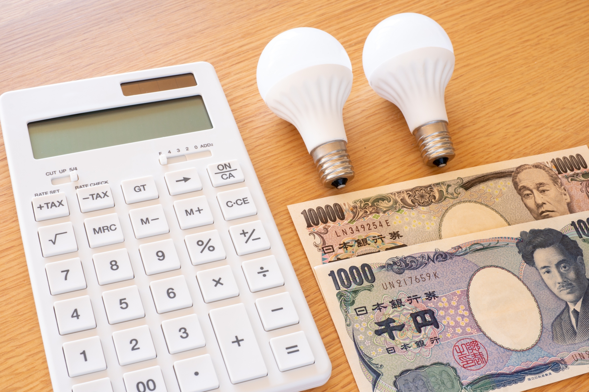 7月から電気・都市ガス料金が値引きに！3か月で単価はどう変わる？