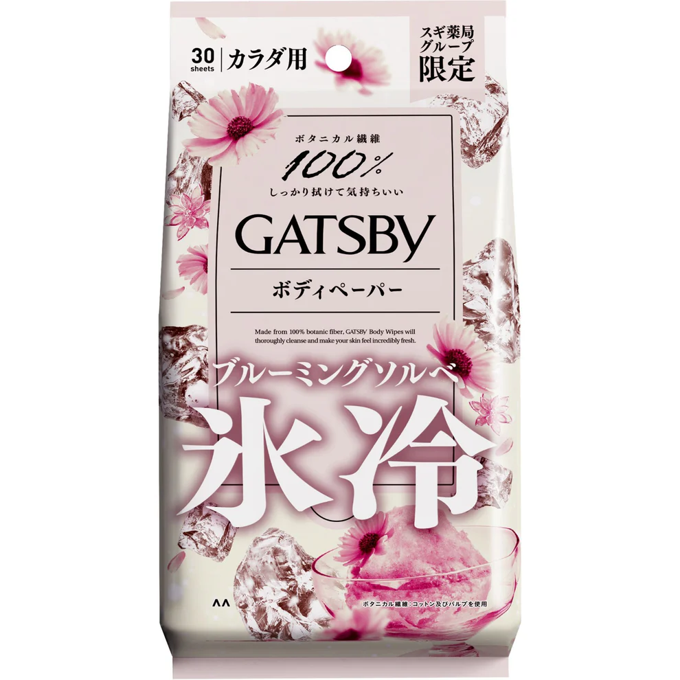 4902806136814 | GLAM(グラム)|自分らしく生きる女性に、1日1GLAMを。 スギ薬局 Beauty Store公式サイトより引用