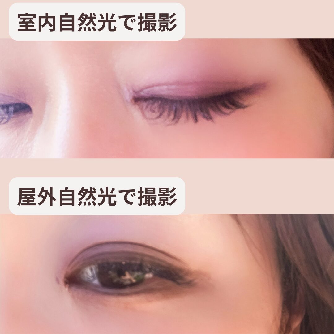 室内屋外撮影 | GLAM(グラム)|自分らしく生きる女性に、1日1GLAMを。 室内自然光と屋外自然光で撮影した仕上がり