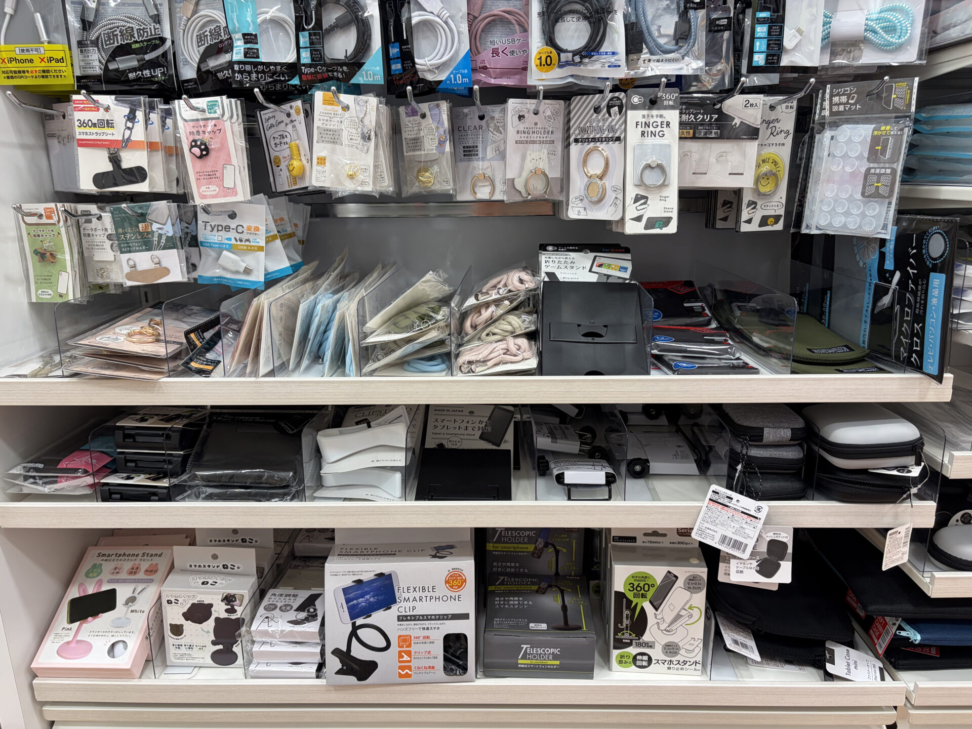 売り場_Seria2 | GLAM(グラム)|自分らしく生きる女性に、1日1GLAMを。 セリア モバイルコーナー