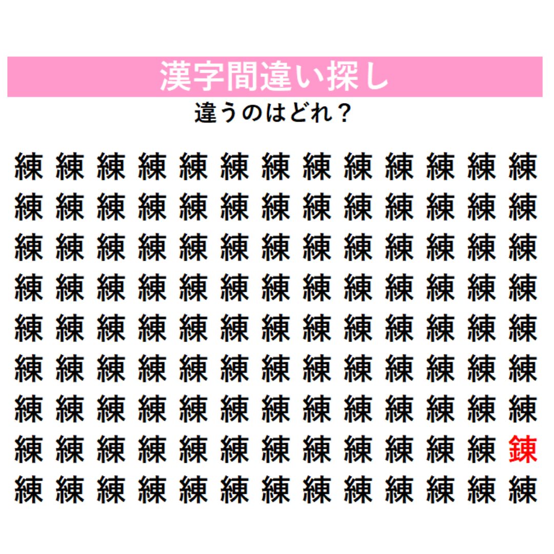 頭の体操 | GLAM(グラム)|自分らしく生きる女性に、1日1GLAMを。