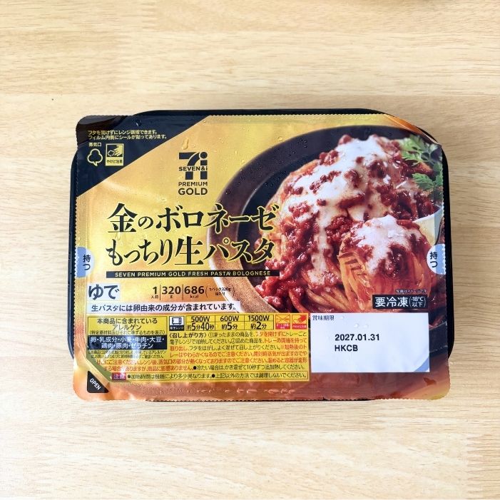 セブン冷凍食品 金のボロネーゼ生パスタの商品概要