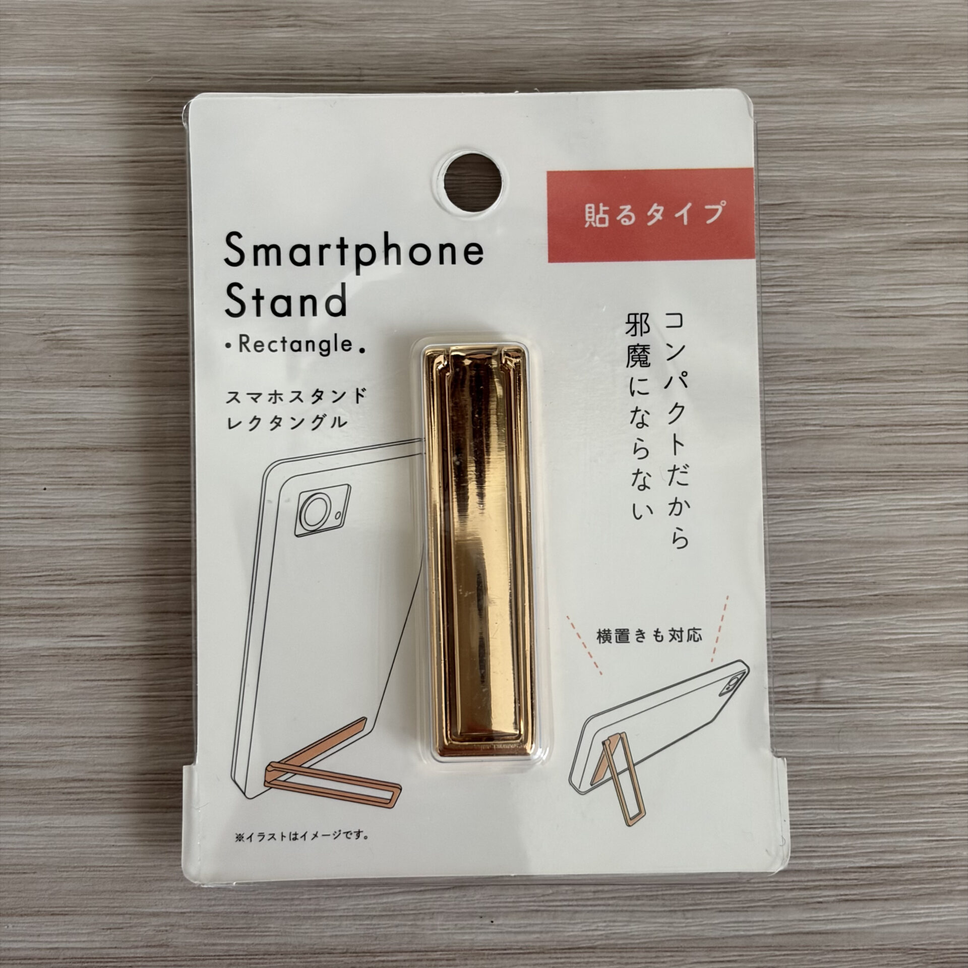 6-1 | GLAM(グラム)|自分らしく生きる女性に、1日1GLAMを。 キャンドゥ スマホスタンド レクタングル 貼るタイプ パッケージ表