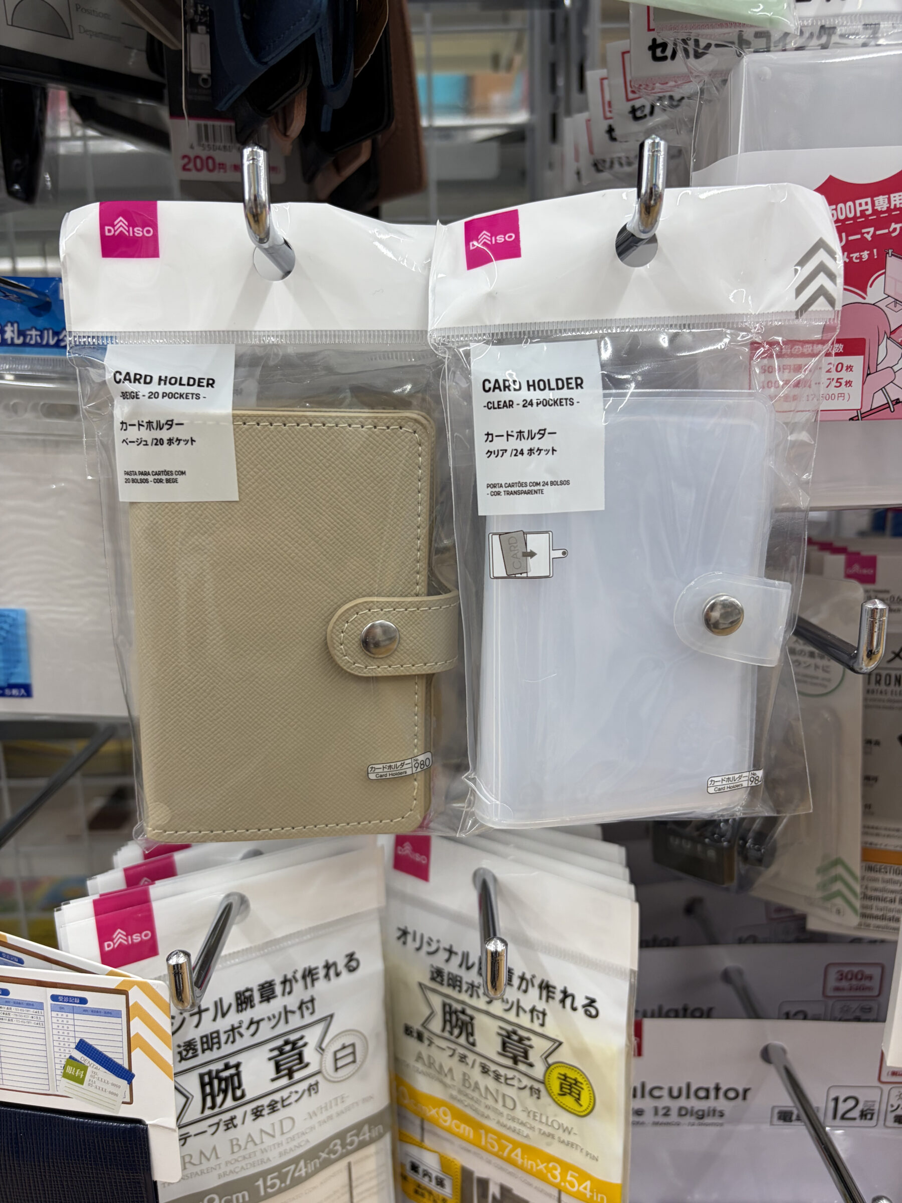 売り場_DAISO2_文具 | GLAM(グラム)|自分らしく生きる女性に、1日1GLAMを。 ダイソー 文具コーナー