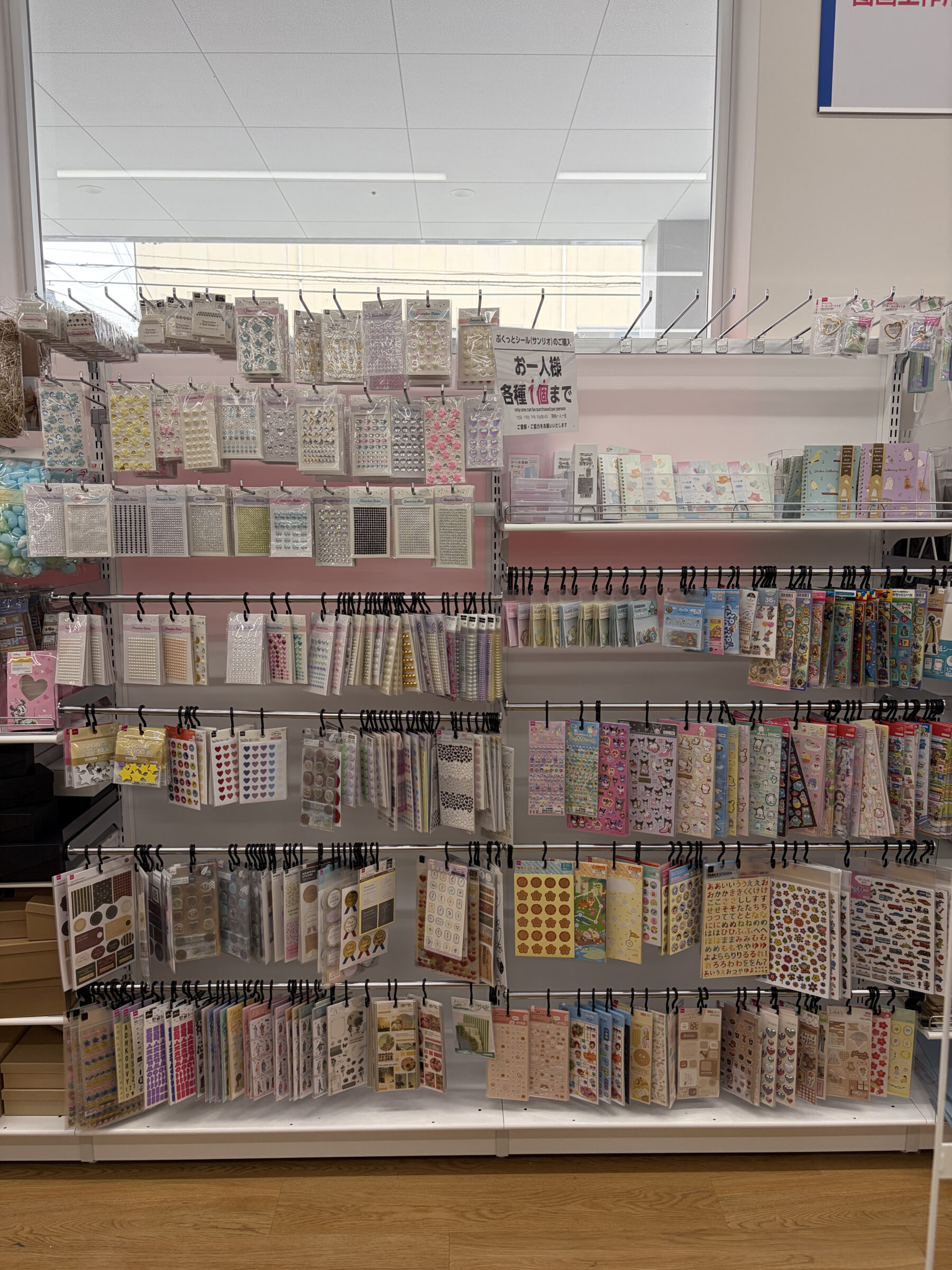 売り場_DAISO1_右上棚がシール帳 | GLAM(グラム)|自分らしく生きる女性に、1日1GLAMを。 ダイソー シールコーナー