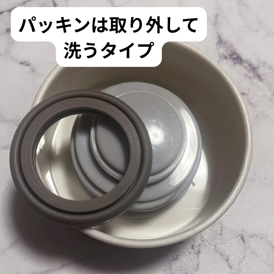 パッキンを取り外した状態
