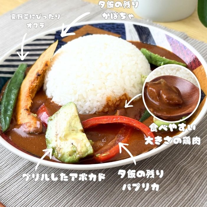 無印レトルトカレー バターチキン | GLAM(グラム)|自分らしく生きる女性に、1日1GLAMを。 素材を生かしたカレー バターチキンのランチアレンジ