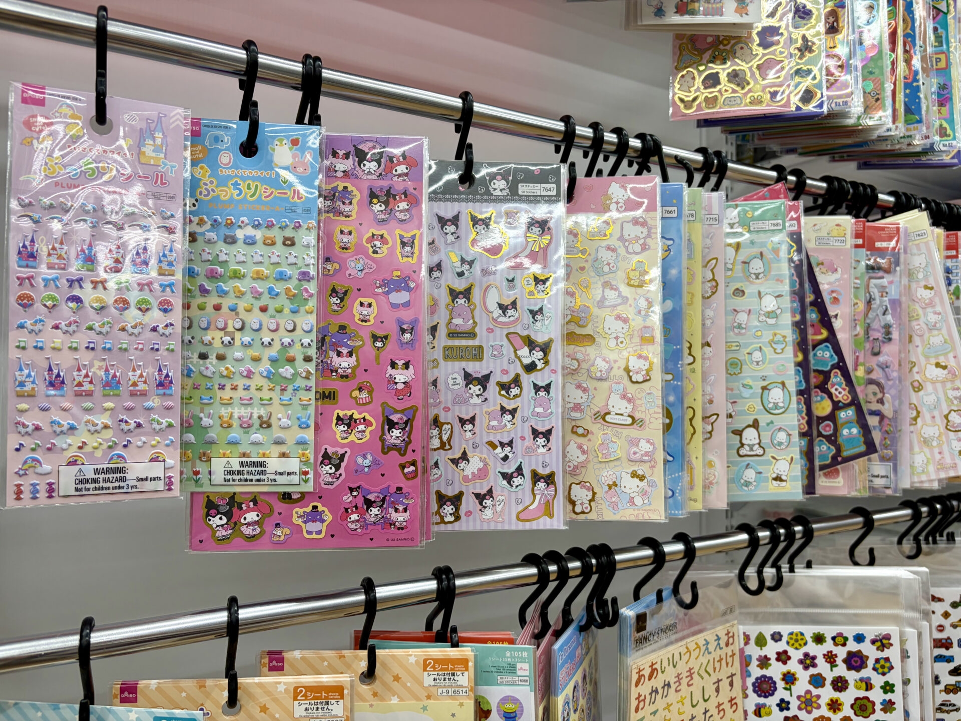 売り場_DAISO5 | GLAM(グラム)|自分らしく生きる女性に、1日1GLAMを。 ダイソー シールコーナー