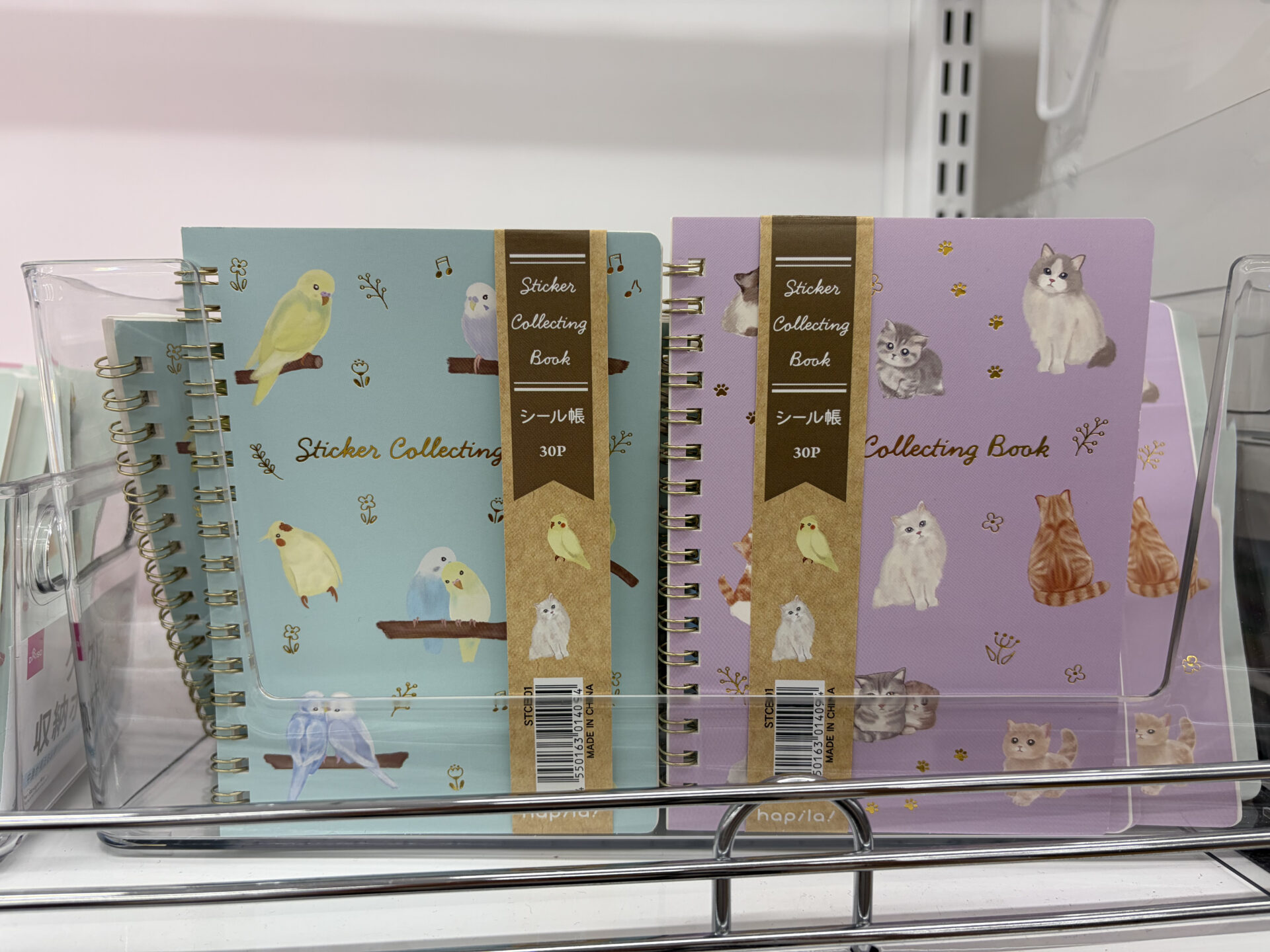 9 | GLAM(グラム)|自分らしく生きる女性に、1日1GLAMを。 ダイソー Sticker Collecting Book 30P