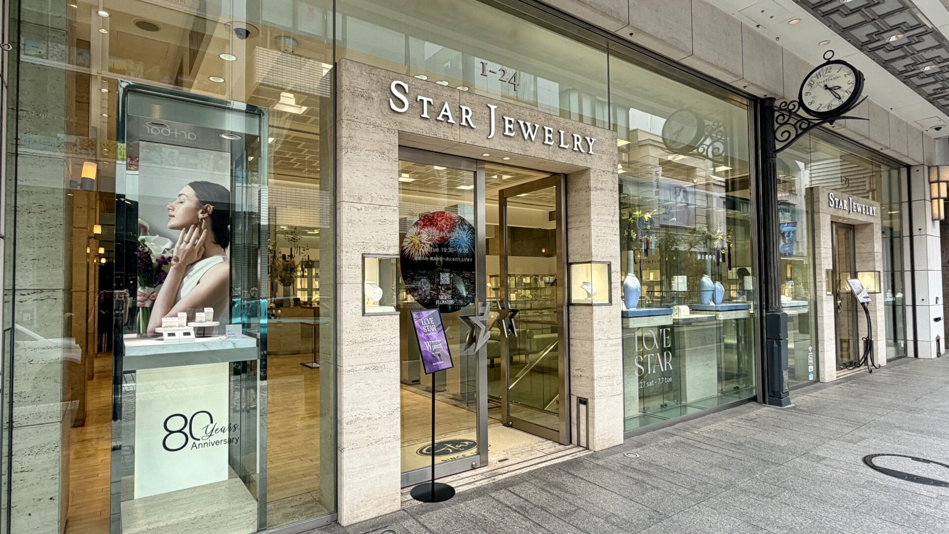 IMG_5481 | GLAM(グラム)|自分らしく生きる女性に、1日1GLAMを。 STAR JEWELRY(スタージュエリー) 元町本店の外観