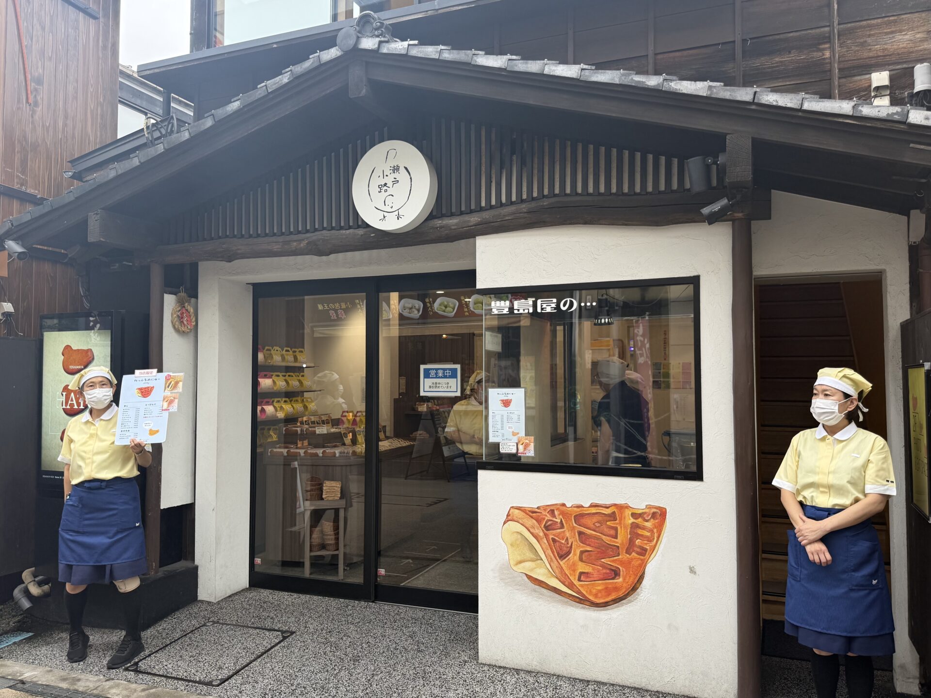 鎌倉土産の定番・豊島屋の外観
