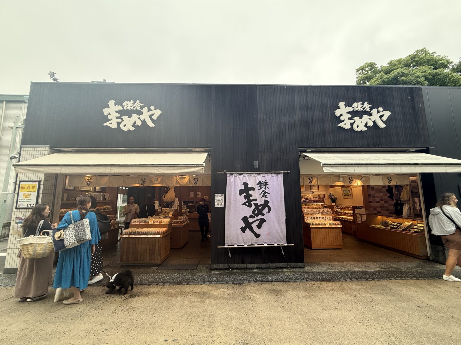 鎌倉土産に人気のまめやの外観