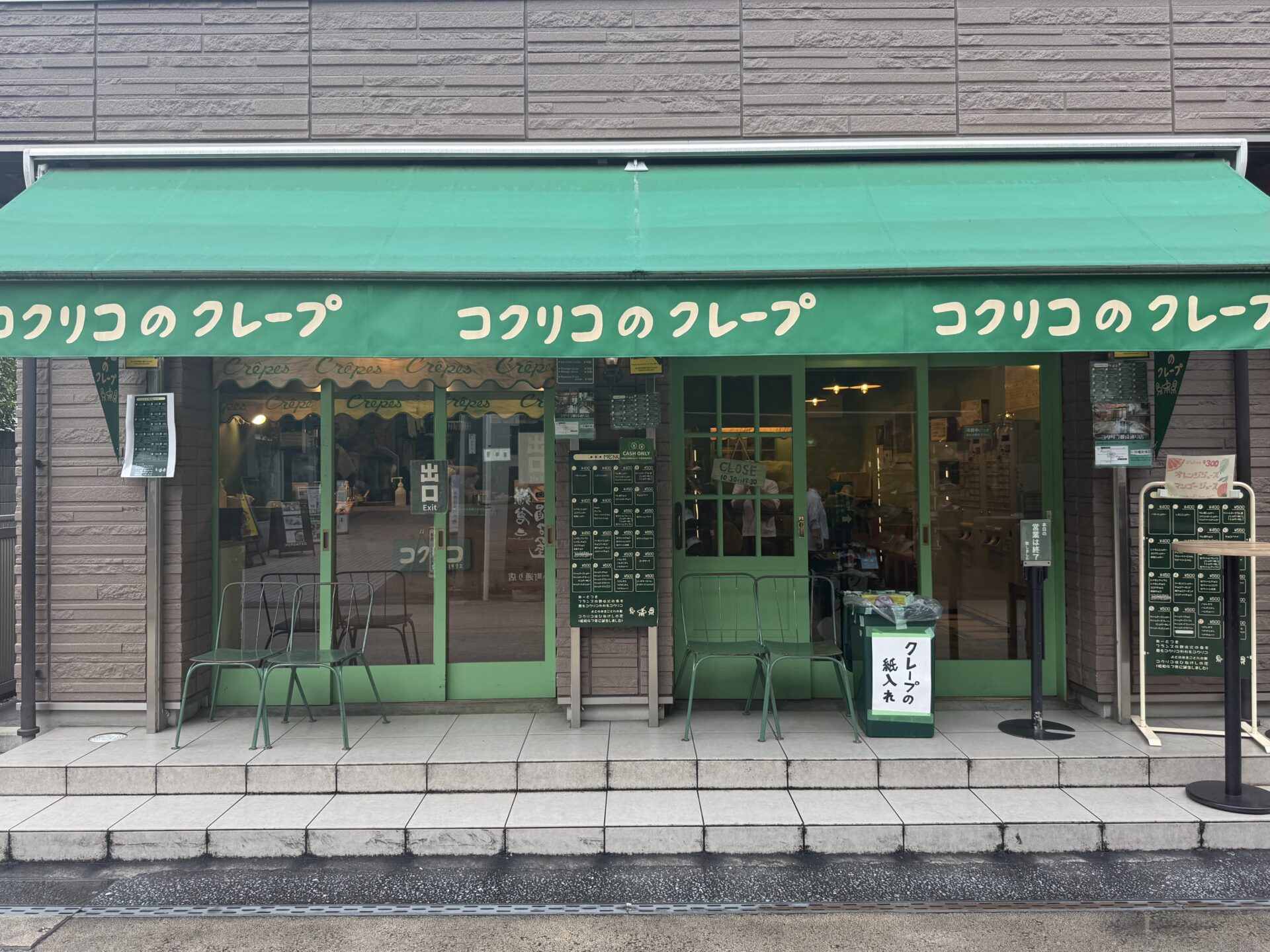 鎌倉小町通りにあるコクリコクレープの外観