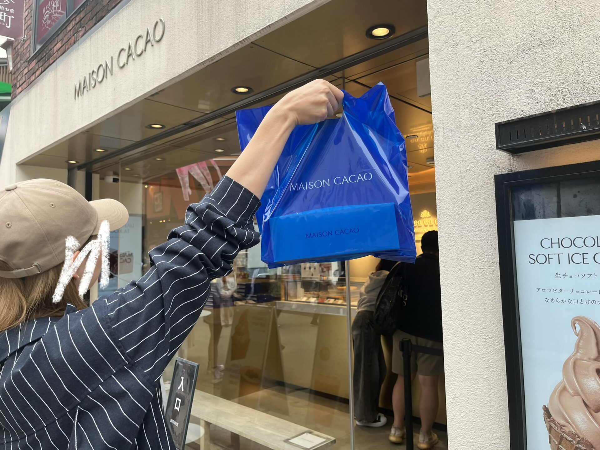 MAISON CACAO鎌倉小町店で購入した生チョコエクレア
