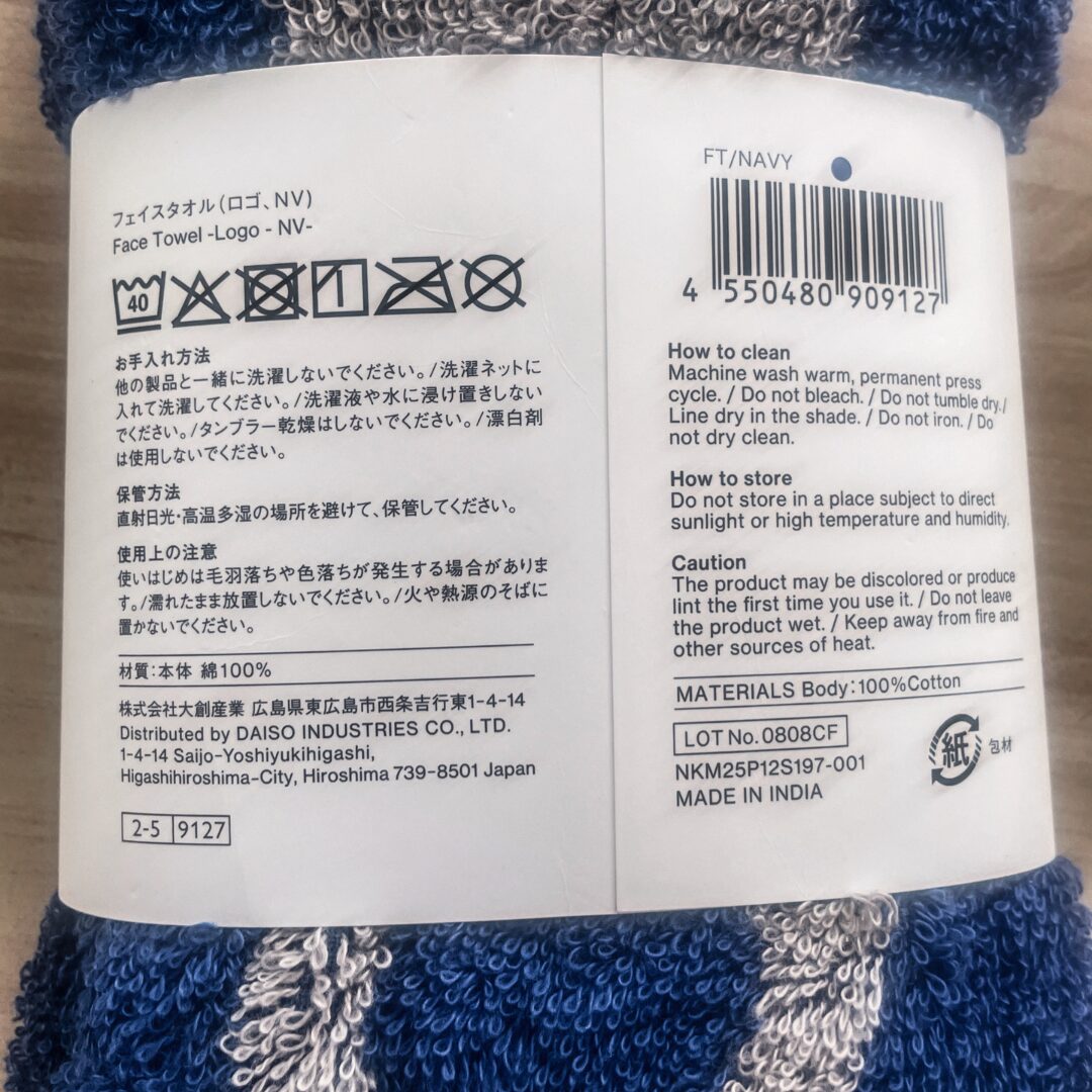 フェイスタオル（ロゴ）　タグ