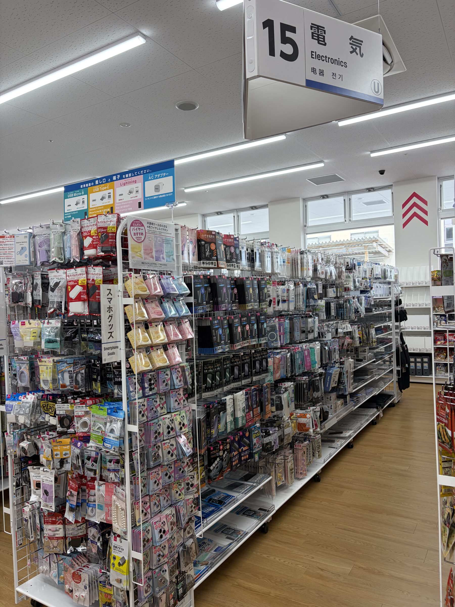 売り場_DAISO1 | GLAM(グラム)|自分らしく生きる女性に、1日1GLAMを。 ダイソー スマホグッズコーナー