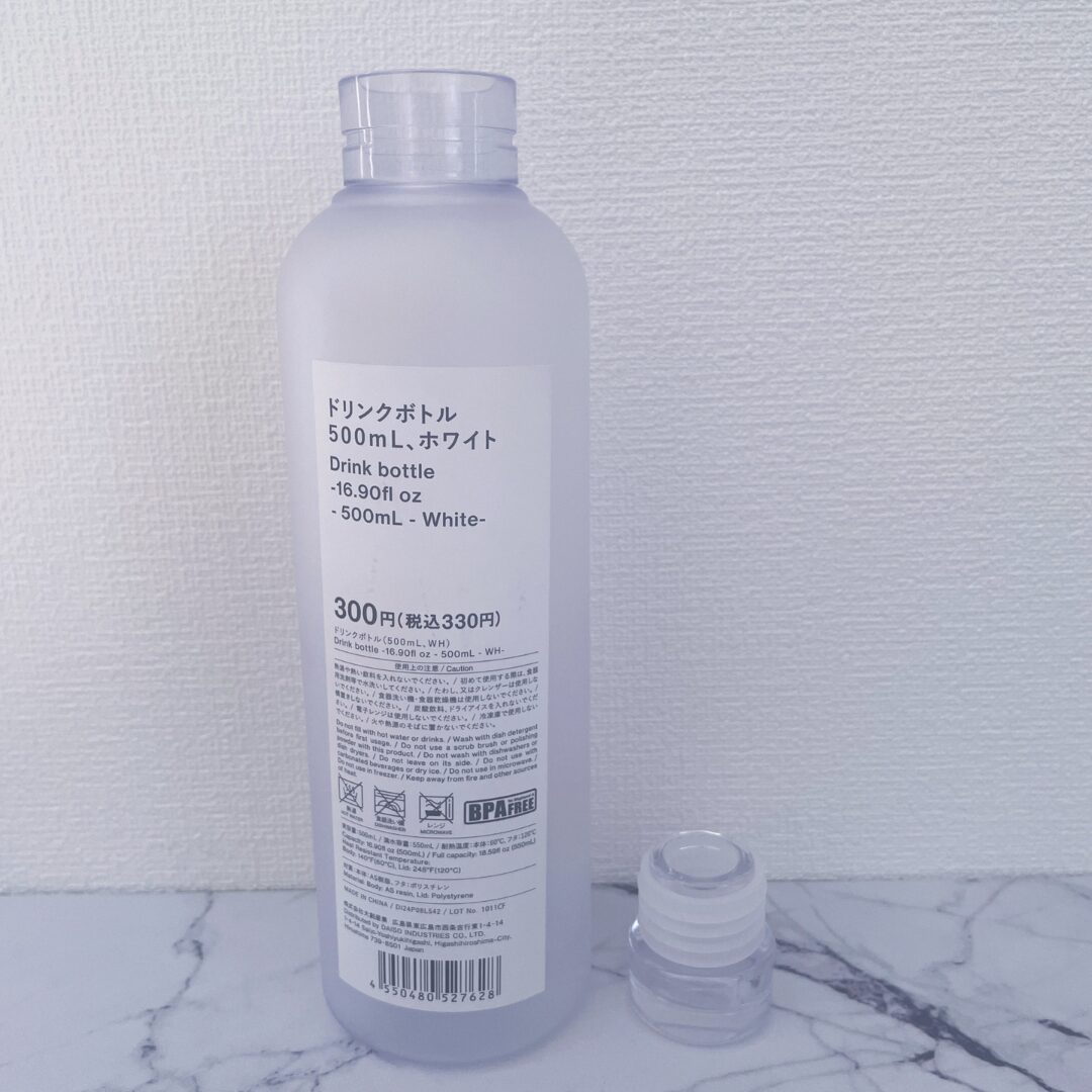 ドリンクボトル（WH）500mL