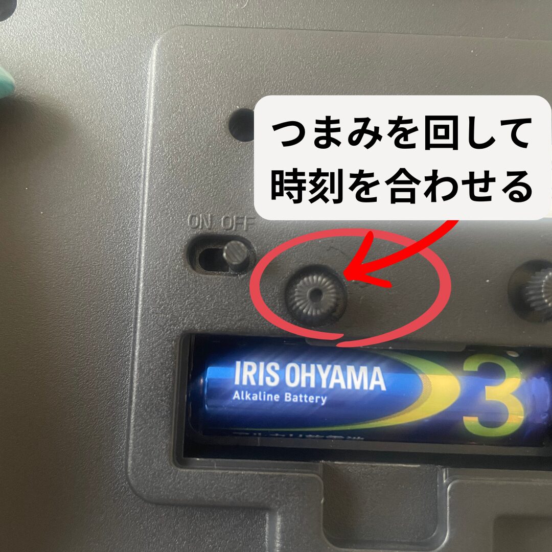 時計電池部分 2 | GLAM(グラム)|自分らしく生きる女性に、1日1GLAMを。 目覚まし置き時計(スクエア) アラーム設定用のつまみ部分