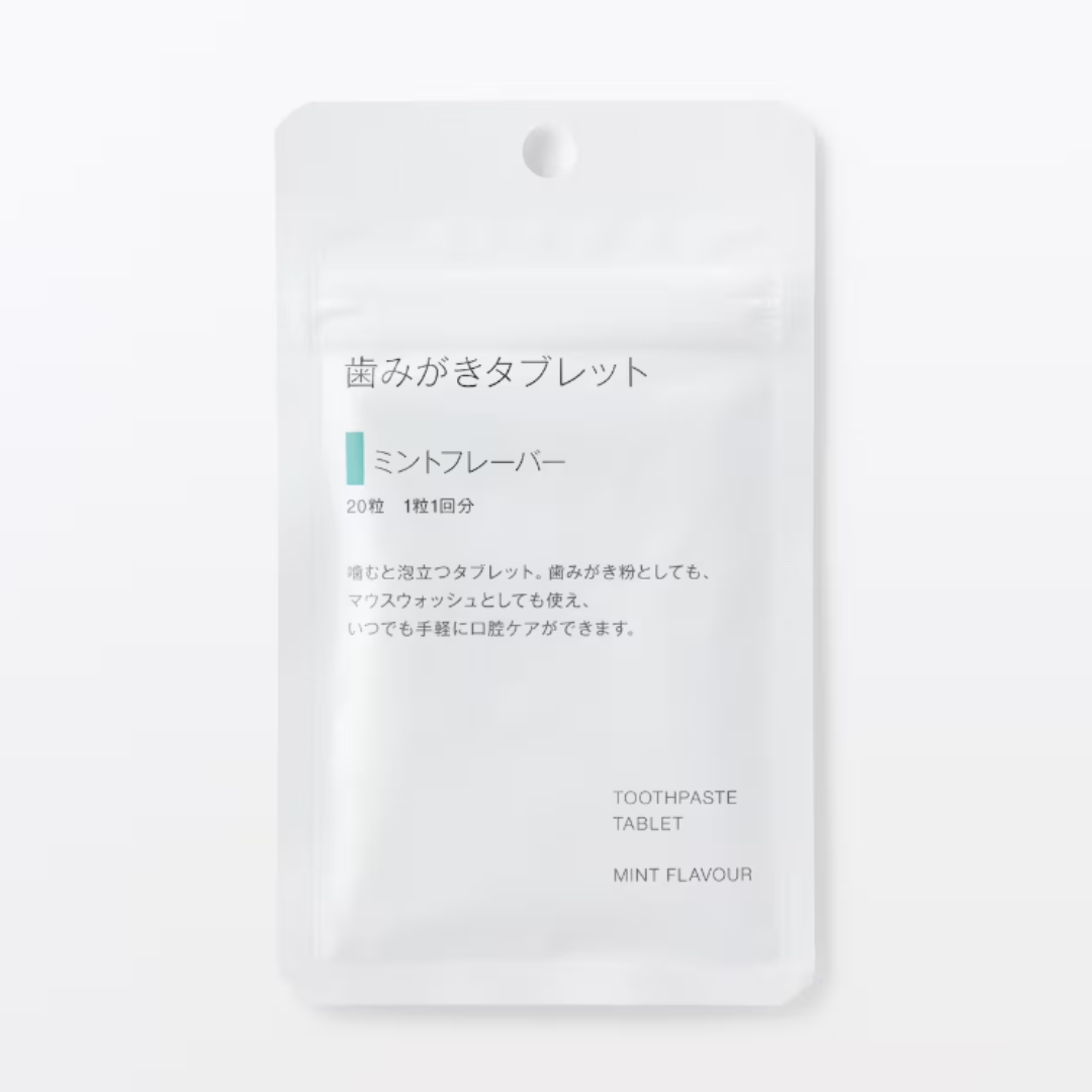 タブレット | GLAM(グラム)|自分らしく生きる女性に、1日1GLAMを。 無印良品公式サイトより引用