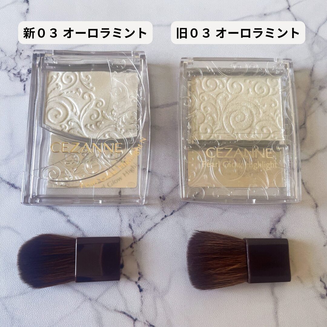 ハイライト新旧 | GLAM(グラム)|自分らしく生きる女性に、1日1GLAMを。 「新03オーロラミント」と「旧03オーロラミント」の色味比較