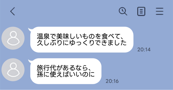 line-talk- 12 1 | GLAM(グラム)|自分らしく生きる女性に、1日1GLAMを。