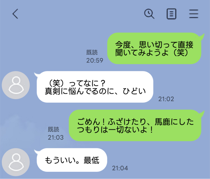 line-talk- 13 1 | GLAM(グラム)|自分らしく生きる女性に、1日1GLAMを。