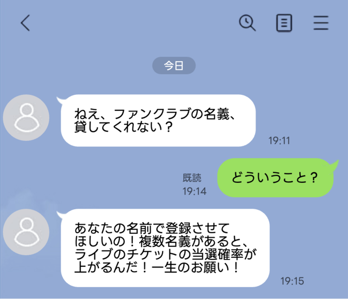 line-talk- 15 1 | GLAM(グラム)|自分らしく生きる女性に、1日1GLAMを。
