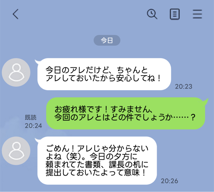 line-talk- 17 1 | GLAM(グラム)|自分らしく生きる女性に、1日1GLAMを。