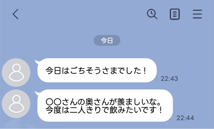 line-talk- 21 1 | GLAM(グラム)|自分らしく生きる女性に、1日1GLAMを。