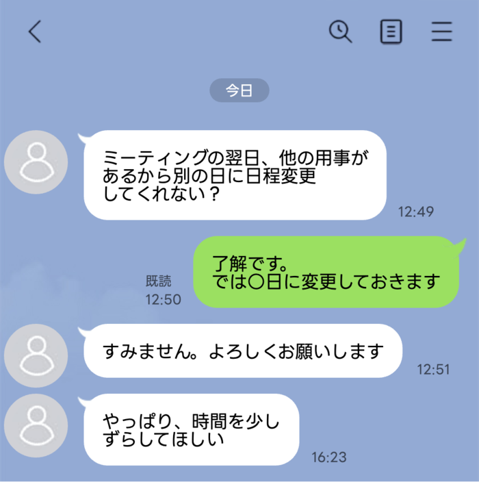 line-talk- 23 1 | GLAM(グラム)|自分らしく生きる女性に、1日1GLAMを。