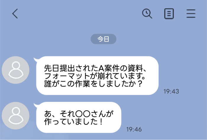line-talk- 26 1 | GLAM(グラム)|自分らしく生きる女性に、1日1GLAMを。