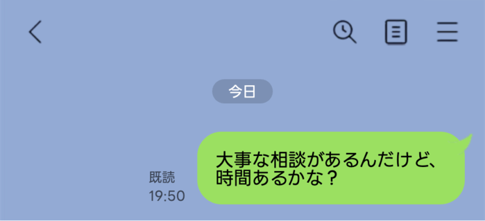 line-talk- 27 1 | GLAM(グラム)|自分らしく生きる女性に、1日1GLAMを。