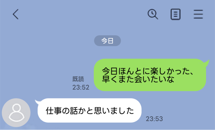 line-talk- 29 1 | GLAM(グラム)|自分らしく生きる女性に、1日1GLAMを。