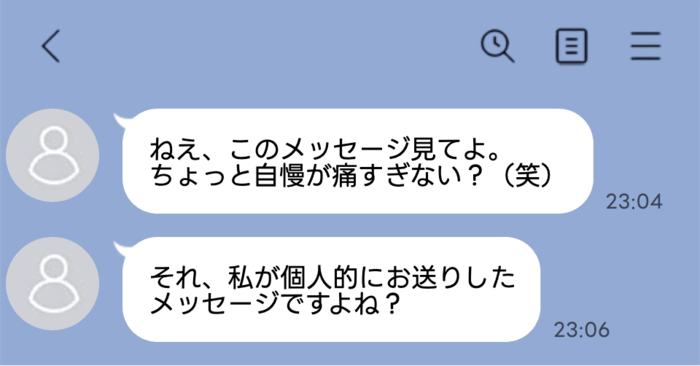 line-talk- 30 1 | GLAM(グラム)|自分らしく生きる女性に、1日1GLAMを。
