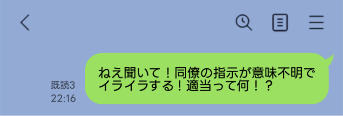 line-talk- 31 1 | GLAM(グラム)|自分らしく生きる女性に、1日1GLAMを。