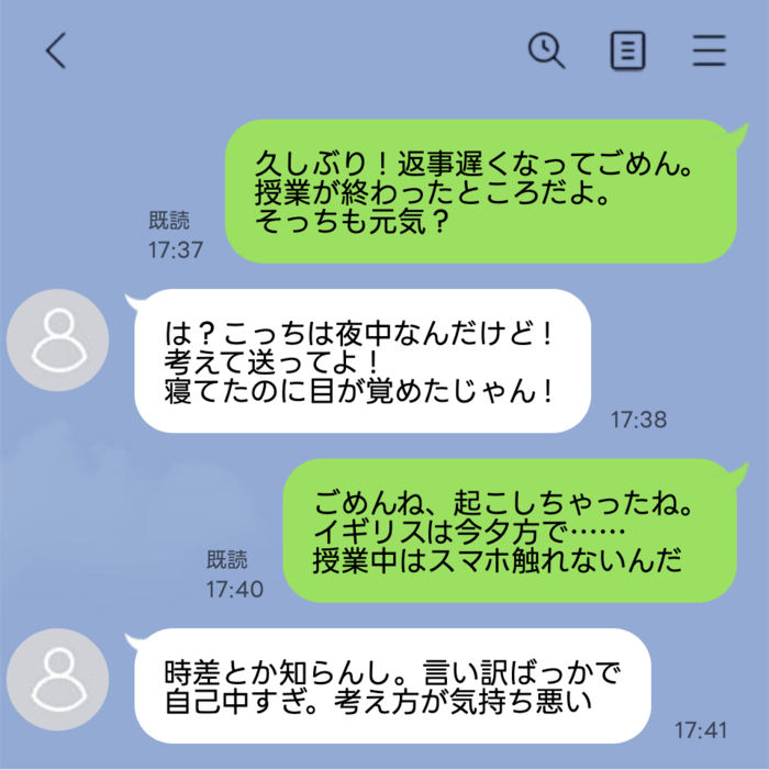 line-talk- 32 2 | GLAM(グラム)|自分らしく生きる女性に、1日1GLAMを。