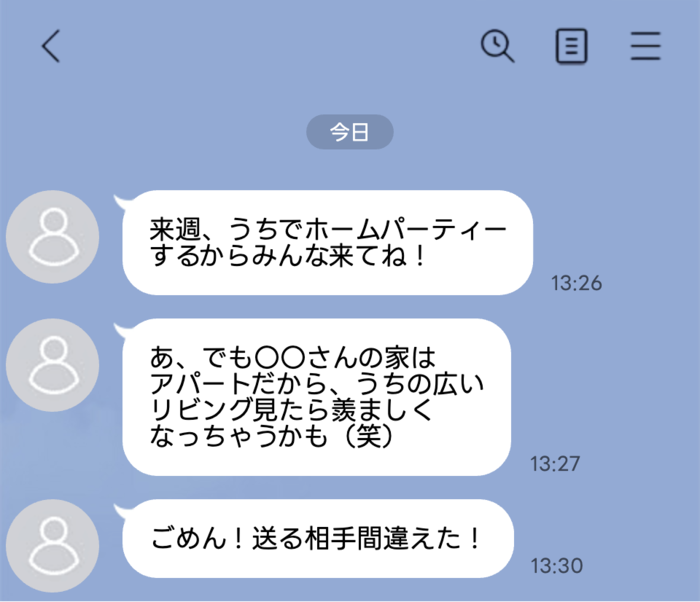 line-talk- 34 1 | GLAM(グラム)|自分らしく生きる女性に、1日1GLAMを。