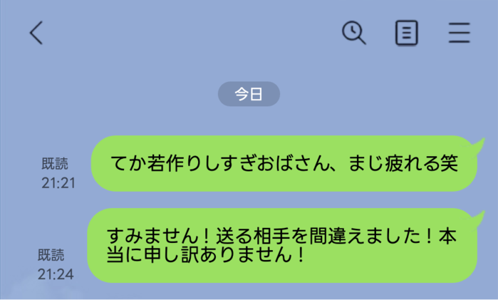 line-talk- 5 1 | GLAM(グラム)|自分らしく生きる女性に、1日1GLAMを。