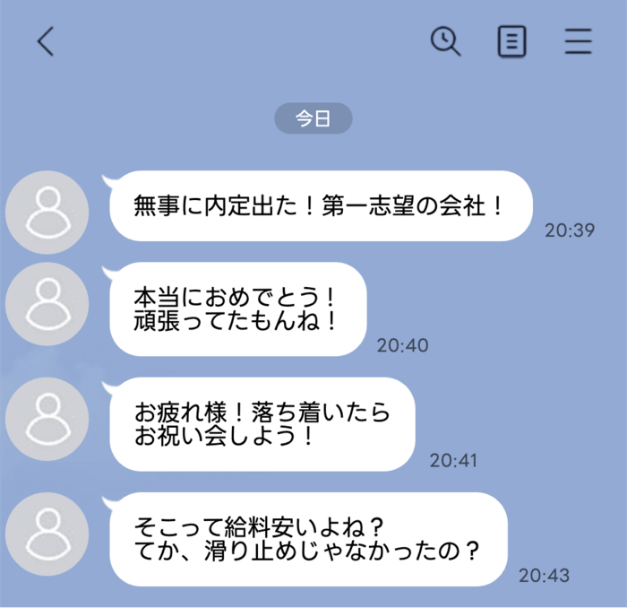 line-talk- 53 1 | GLAM(グラム)|自分らしく生きる女性に、1日1GLAMを。