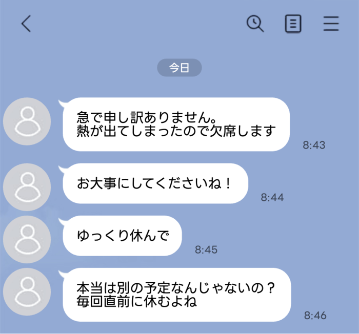line-talk- 54 1 | GLAM(グラム)|自分らしく生きる女性に、1日1GLAMを。