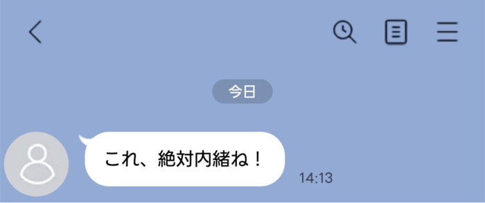 line-talk- 57 1 | GLAM(グラム)|自分らしく生きる女性に、1日1GLAMを。