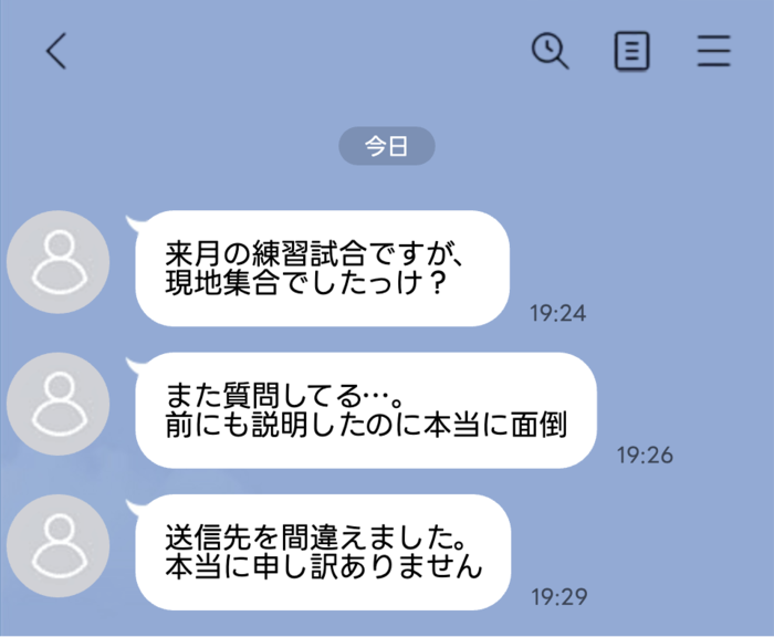 line-talk- 7 1 | GLAM(グラム)|自分らしく生きる女性に、1日1GLAMを。