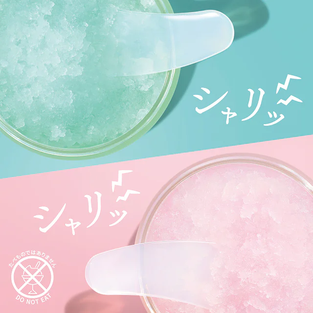 secret_img | GLAM(グラム)|自分らしく生きる女性に、1日1GLAMを。 資生堂公式サイトより引用
