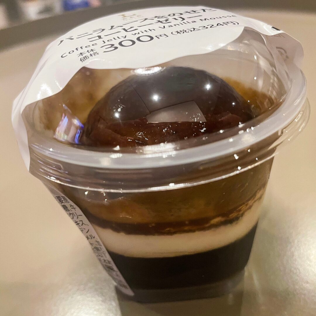 バニラムースをのせたコーヒーゼリー　パッケージ横
