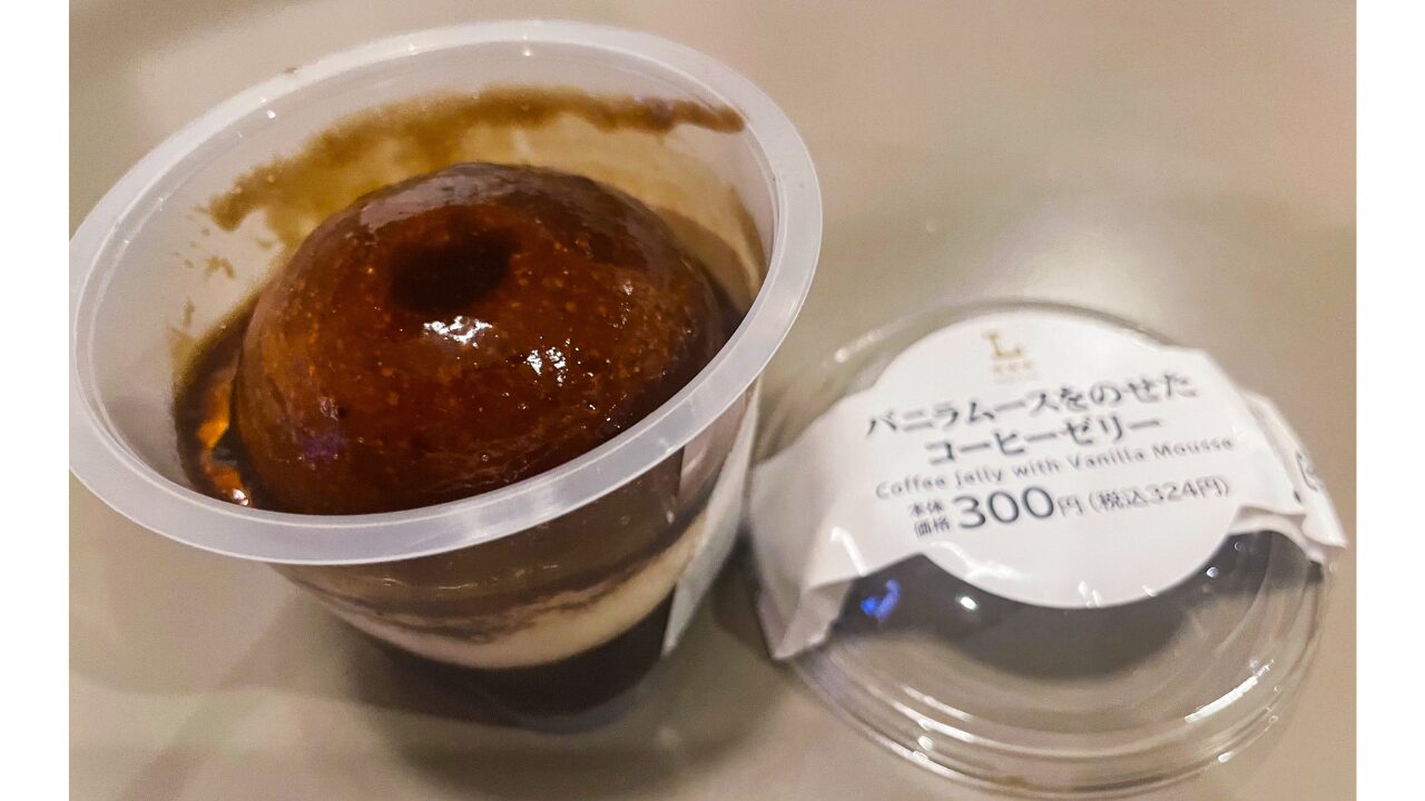 バニラムースをのせたコーヒーゼリー