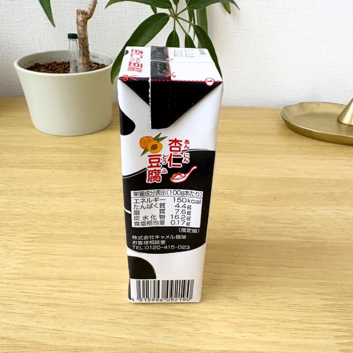 パンダ杏仁豆腐 ミニ