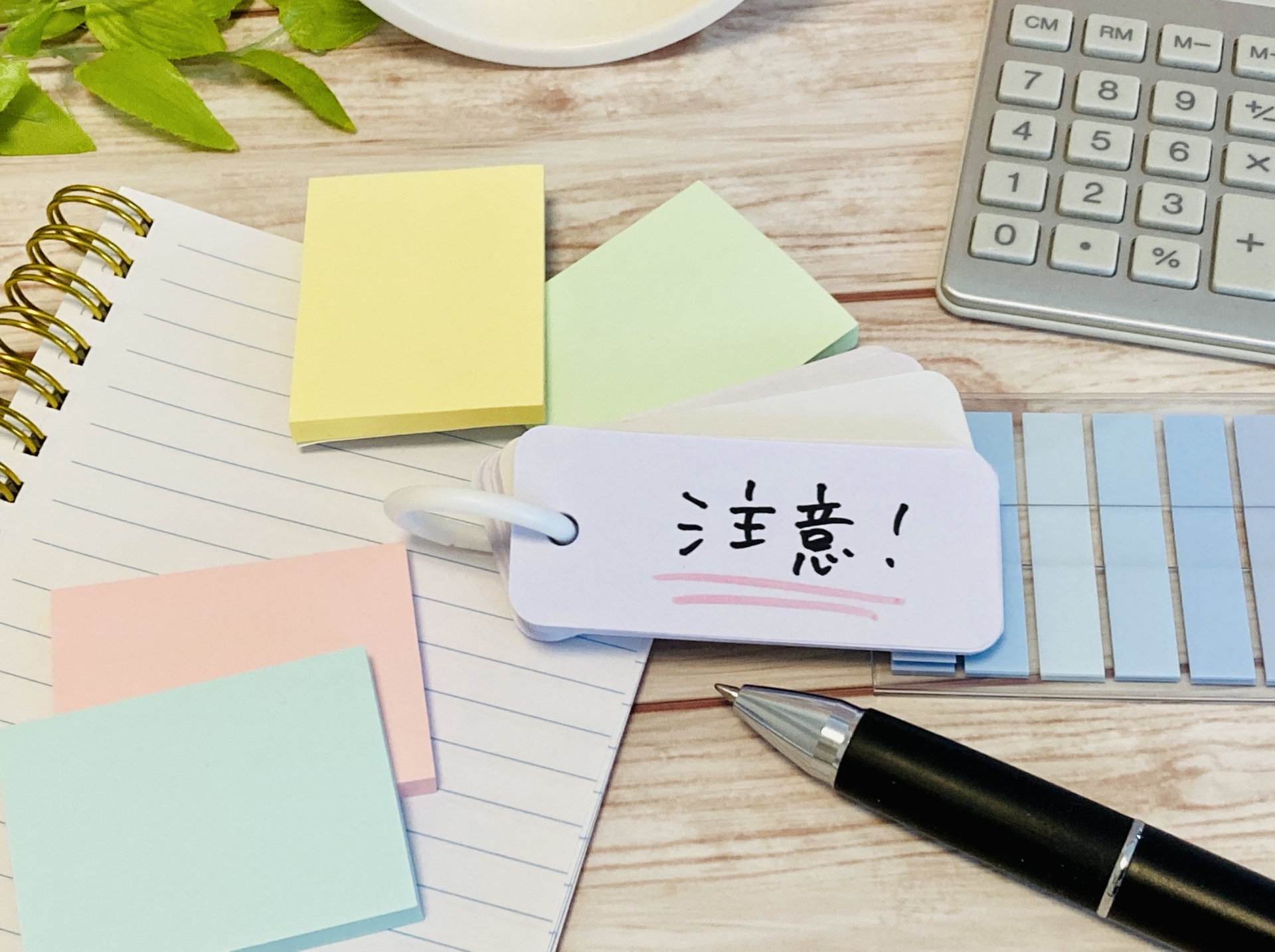 全国のセブン-イレブンでも購入可能！利用時の注意点