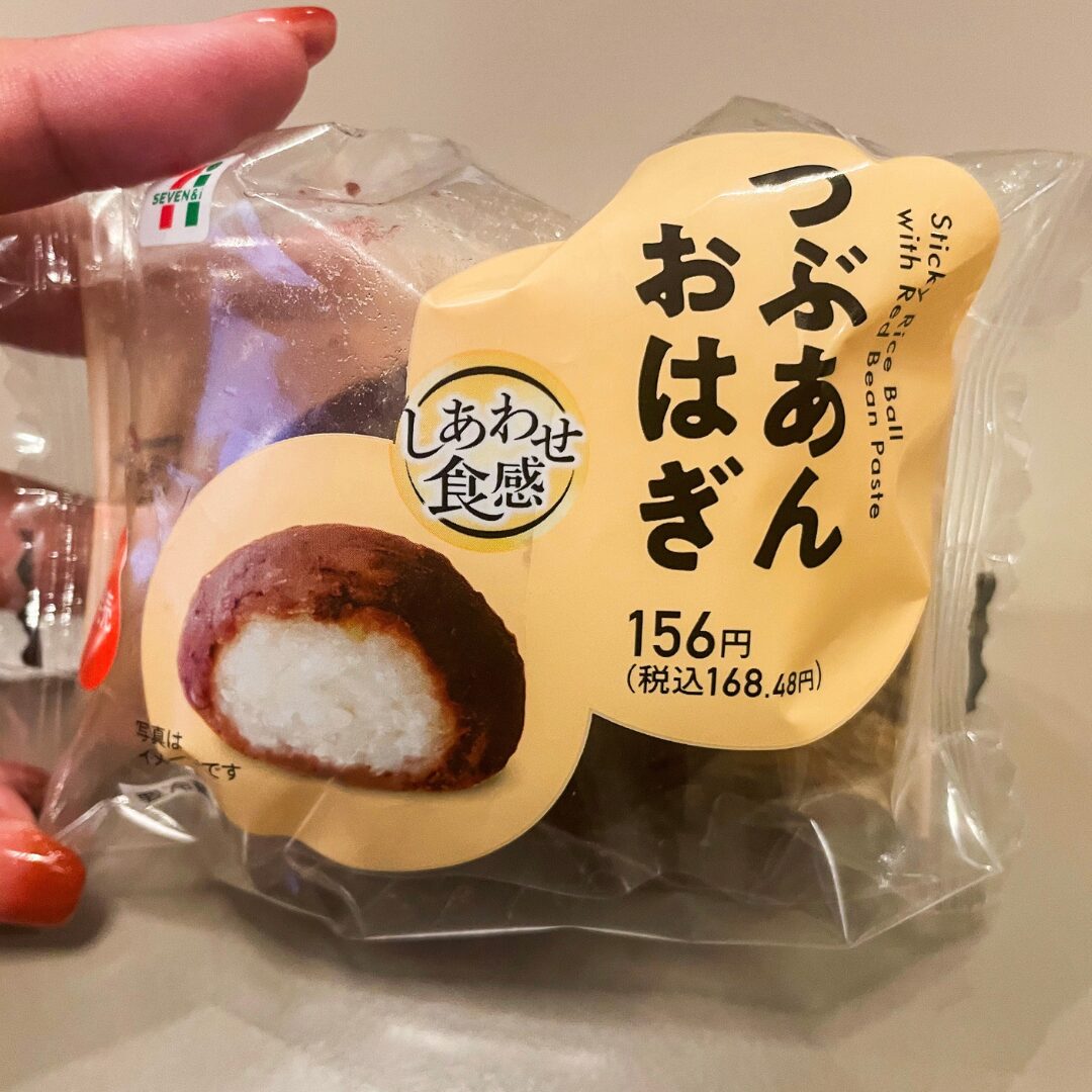 つぶあんおはぎ　パッケージ表