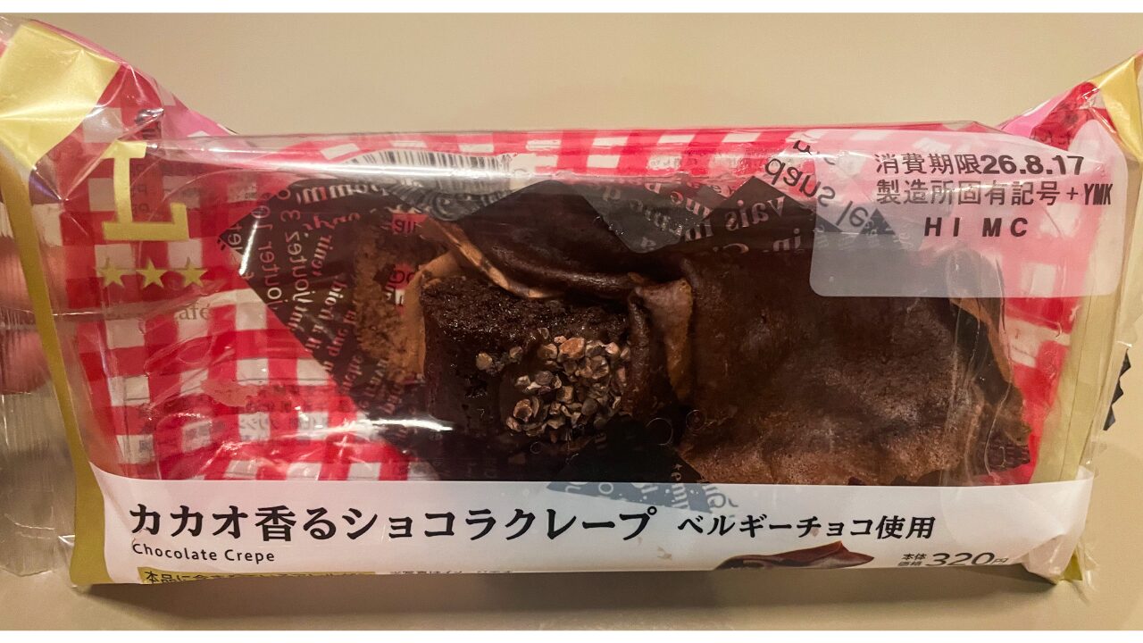 カカオ香るショコラクレープ　パッケージ表