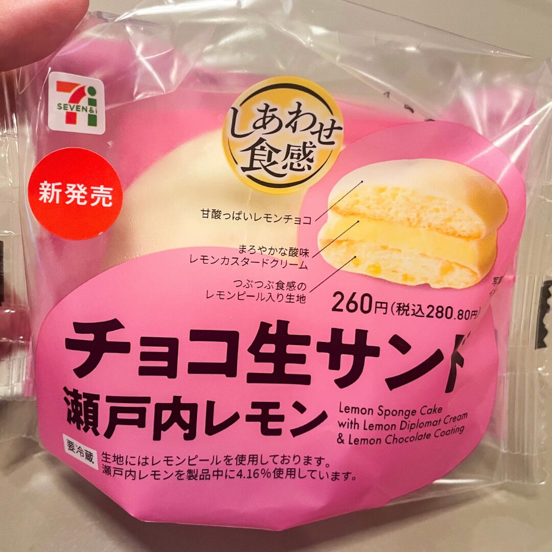 チョコ生サンド瀬戸内レモン　パッケージ表